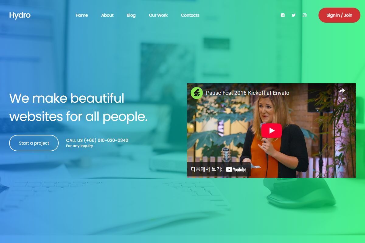 We Make Beautiful Websites